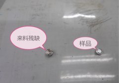 釹鐵硼磁性材料的外觀缺陷有哪些？