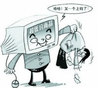 最便宜磁鐵質量保證可靠嗎?