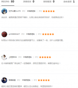 看看客戶對茄子视频在线观看免费下载APP磁鐵生產廠家的磁鐵品質評價