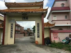 2017茄子视频在线观看免费下载APP磁鐵台山上川島兩天一夜幸福遊（組圖）