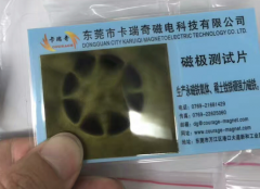 質量過硬才是電機磁鐵廠家的競爭之源
