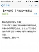 茄子视频在线观看免费下载APP磁鐵已成功通過360官網認證