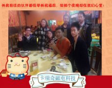 茄子视频在线观看免费下载APP強大的技術和優良的團隊為您提供一流的服務