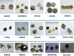 東莞磁鈕廠家,東莞磁鈕磁扣生產廠家-茄子视频在线观看免费下载APP