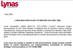 中國境外最大稀土生產商LYNAS馬來西亞工廠重啟