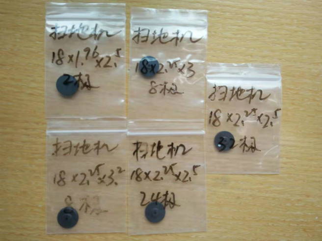 掃地機磁鐵規格