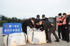 廈門海關查獲走私進口釹鐵硼永磁廢料16.8噸（圖）